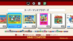 Nintendo Famicom NES Classic Mini Edition [Retro System] Retro Systems Nintendo   