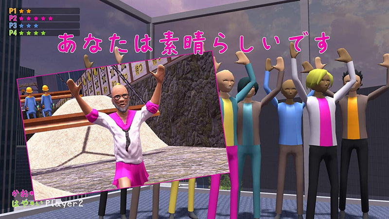 Nippon Marathon [PlayStation 4] PlayStation 4 Video Game PQube   