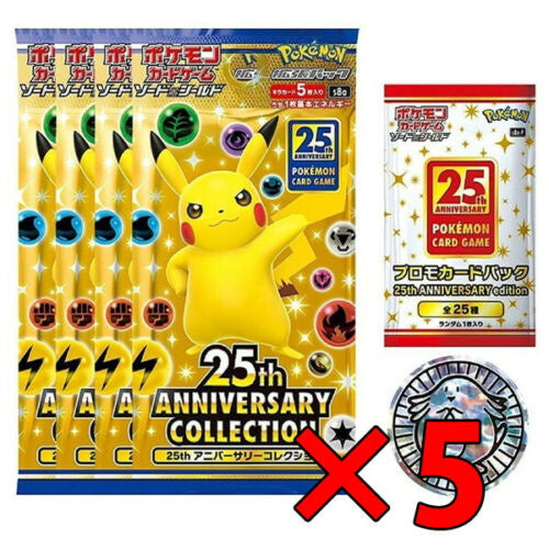 Pokemon TCG: 25th Anniversary Collection Special Set Case Pack w/ 5 Exclusive Promo Card Packs - Japanese - 5 Pack Card Game Pokemon   