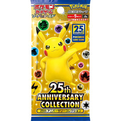 Pokemon TCG: 25th Anniversary Collection Special Set Case Pack w/ 5 Exclusive Promo Card Packs - Japanese - 5 Pack Card Game Pokemon   