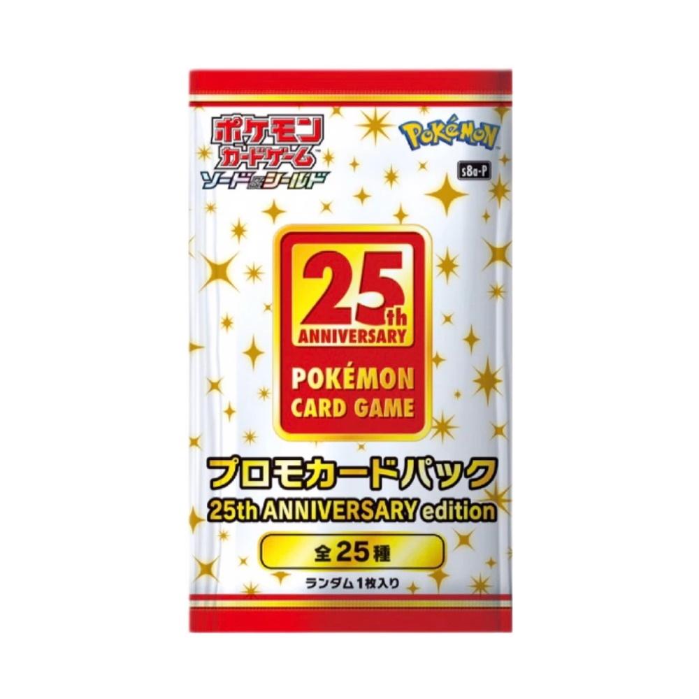 Pokemon TCG: 25th Anniversary Collection Special Set Case Pack w/ 5 Ex –  Shopville