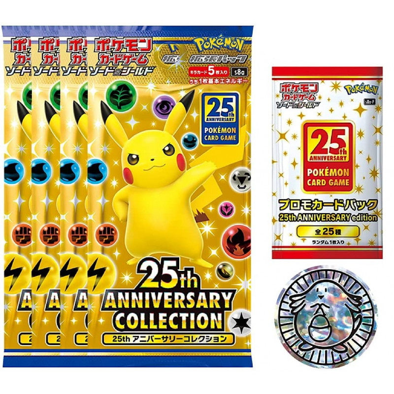 Pokemon TCG: 25th Anniversary Collection Special Set w/ Exclusive Promo Card Pack - Japanese Card Game Pokemon   