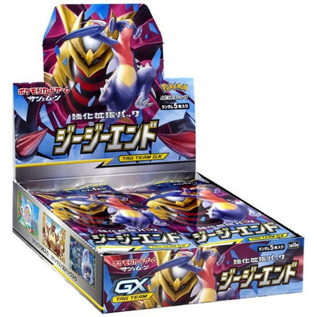 Pokemon TCG: Sun & Moon Strength Expansion Pack GG End Booster Box [JPN] - 30 Packs Card Game Pokemon