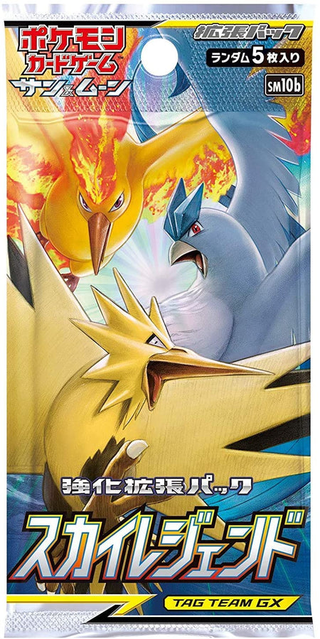 Pokemon TCG: Sun & Moon Reinforced Expansion Pack Sky Legend Box - Japanese - 30 Packs Card Game Pokemon   