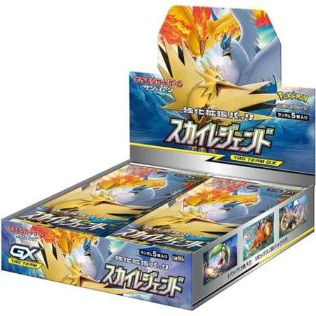 Pokemon TCG: Sun & Moon Reinforced Expansion Pack Sky Legend Box - Japanese - 30 Packs Card Game Pokemon   