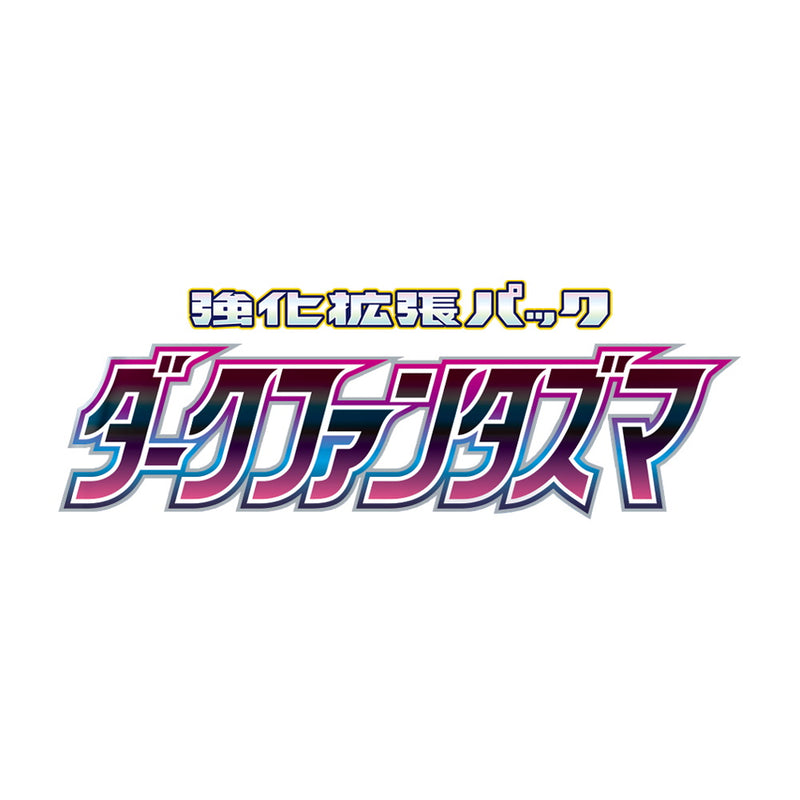 Pokémon TCG: Sword & Shield Darkness Ablaze Booster India Pokémon TCG: Sword & Shield Darkness Ablaze Booster India
