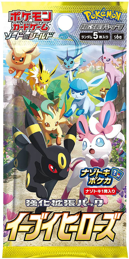 Pokemon TCG: Sword & Shield Eevee Heroes Booster Box [JPN] - 30 Packs Card Game Pokemon