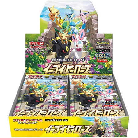 Pokemon TCG: Sword & Shield Eevee Heroes Booster Box [JPN] - 30 Packs Card Game Pokemon