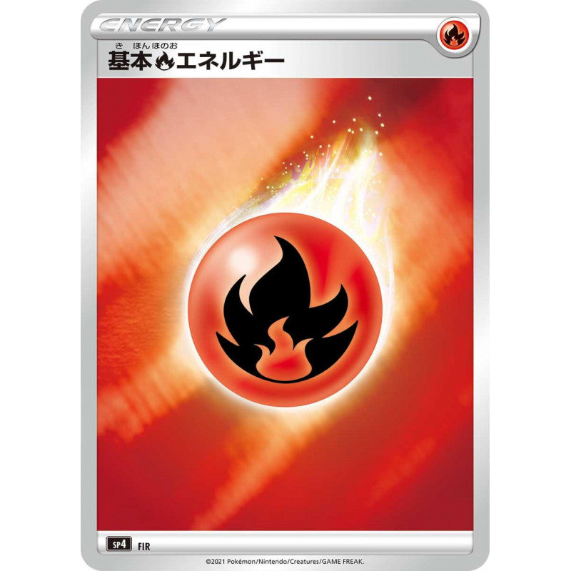 Pokemon TCG: Sword & Shield Expansion Pack - Eevee Heroes VMAX Special Set - Japanese Card Game Pokemon   