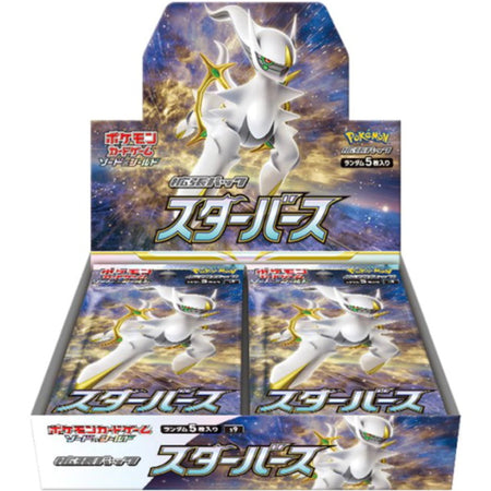 Pokemon TCG: Sword and Shield Expansion Pack Star Birth Booster Box - 30 Packs - Japanese Card Game Pokemon   