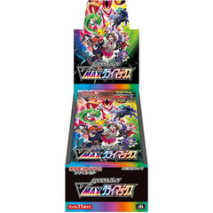 Pokemon TCG: Sword & Shield - High Class Pack VMAX Climax Booster Box - 10 Packs - Japanese Card Game Pokemon   