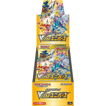 Pokemon TCG: Sword & Shield - High Class Pack VSTAR Universe Booster Box - Japanese - 10 Packs Card Game Pokemon   