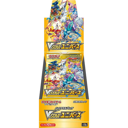 Pokemon TCG: Sword & Shield - High Class Pack VSTAR Universe Booster Box - Japanese - 10 Packs Card Game Pokemon   