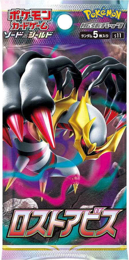Pokemon TCG: Sword & Shield Lost Abyss Booster Box [JPN] - 30 Packs Card Game Pokemon
