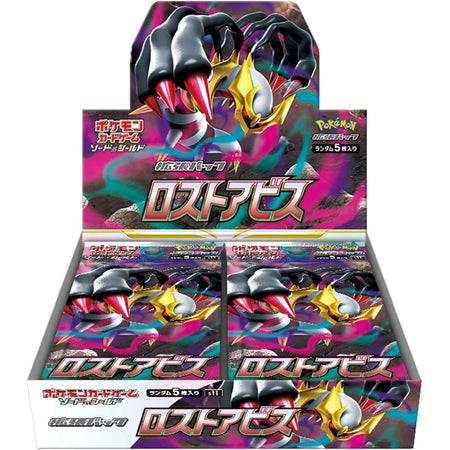 Pokemon TCG: Sword & Shield Lost Abyss Booster Box [JPN] - 30 Packs Card Game Pokemon