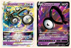 Pokemon TCG: Sword & Shield - Paradigm Trigger Booster Box - Japanese - 30 Packs Card Game Pokemon   