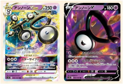 Pokemon TCG: Sword & Shield - Paradigm Trigger Booster Box - Japanese - 30 Packs Card Game Pokemon   