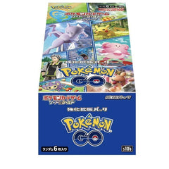 Pokemon TCG: Sword & Shield - Enhanced Expansion Pack Pokemon GO Booster Box - Japanese - 20 Packs Card Game Pokemon   