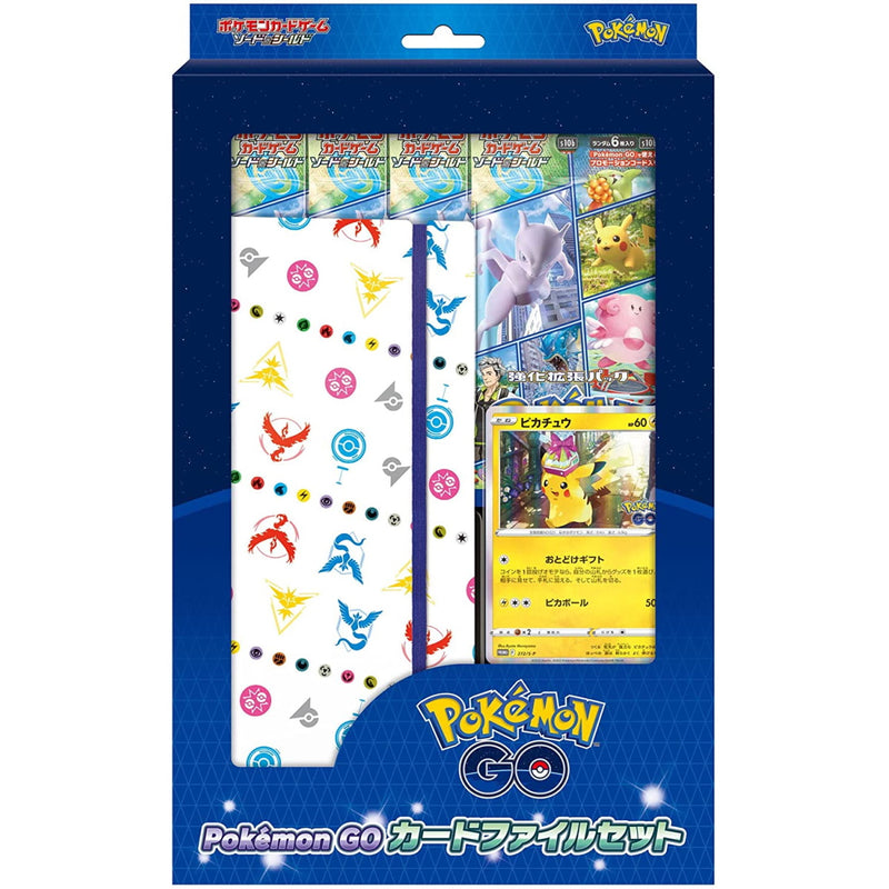 Pokemon TCG: Sword & Shield - Pokemon GO Card File Set - Japanese Card Game Pokemon   