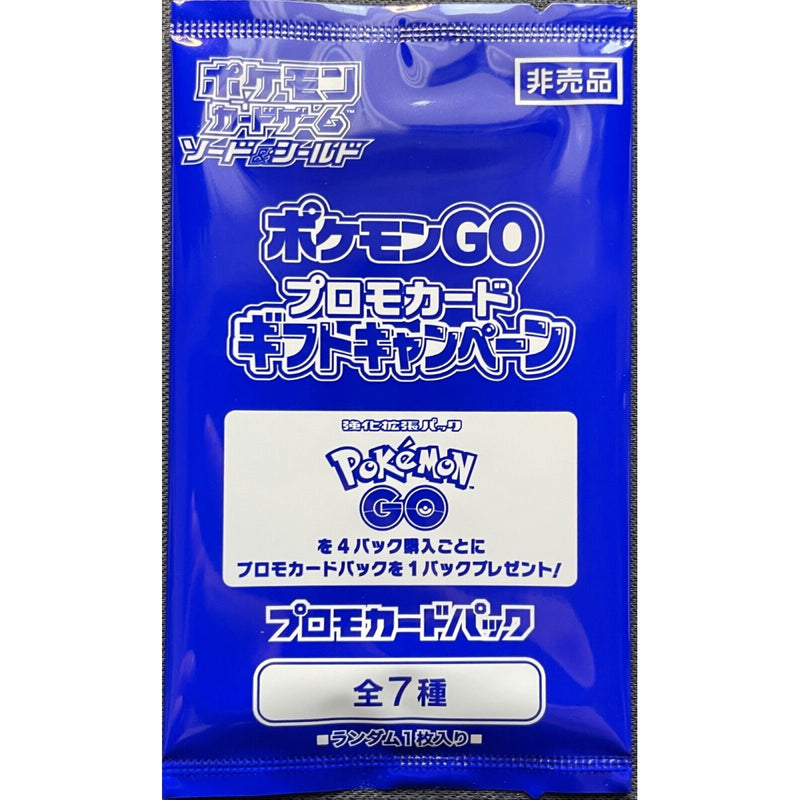 Pokemon TCG: Sword & Shield