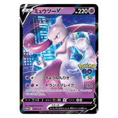 Pokemon TCG: Sword & Shield - Pokemon GO Special Set - Japanese Card Game Pokemon   