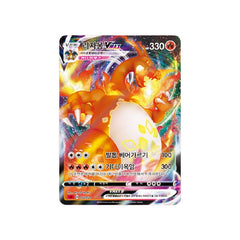 Pokemon TCG: Sword & Shield VMAX Charizard Starter Set [KOR] Card Game Pokemon