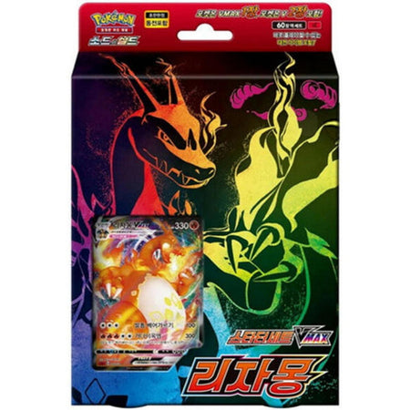 Pokemon TCG: Sword & Shield VMAX Charizard Starter Set [KOR] Card Game Pokemon