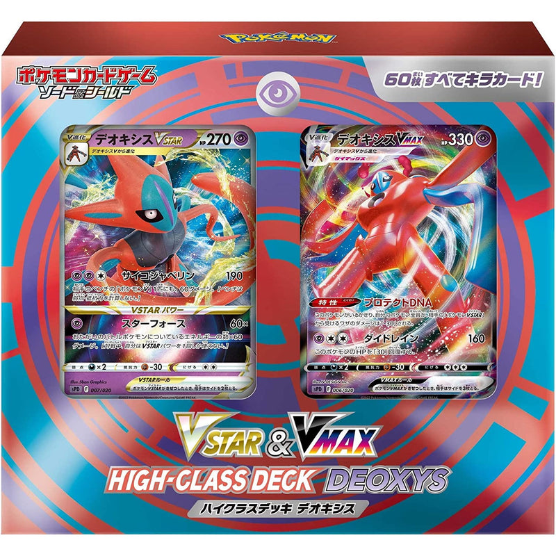 Pokemon TCG: Sword & Shield VSTAR & VMAX High Class Deck Deoxys - Japanese Card Game Pokemon   