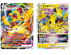 Pokemon TCG: Sword & Shield VSTAR & VMAX High Class Deck Zeraora - Japanese Card Game Pokemon   