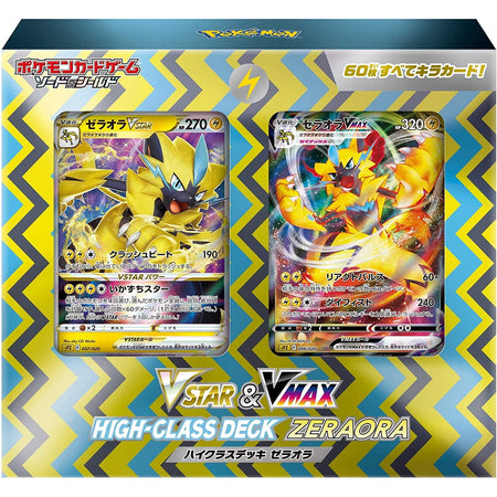 Pokemon TCG: Sword & Shield VSTAR & VMAX High Class Deck Zeraora - Japanese Card Game Pokemon   