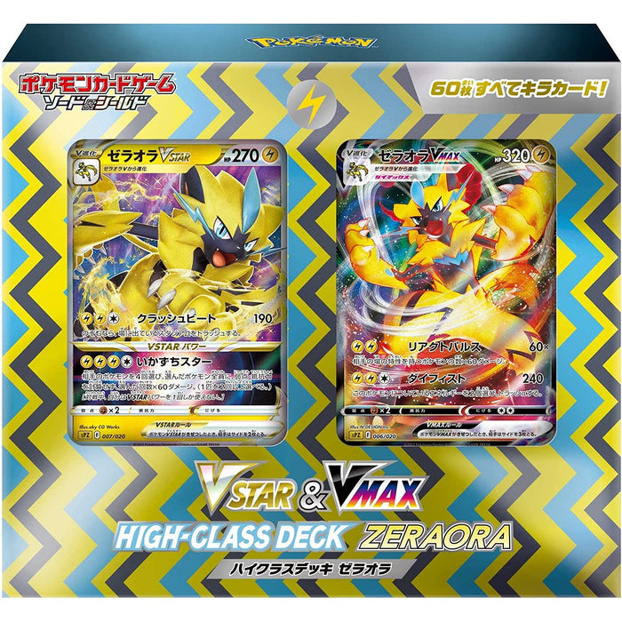 Pokémon: Deoxys & Zeraora VMAX & VSTAR Battle Box (Pre Order)