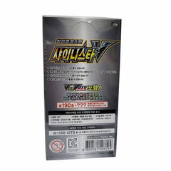 Pokemon TCG: Sword & Shield - High Class Pack Shiny Star V Booster Box [KOR] - 10 Packs Card Game Pokemon