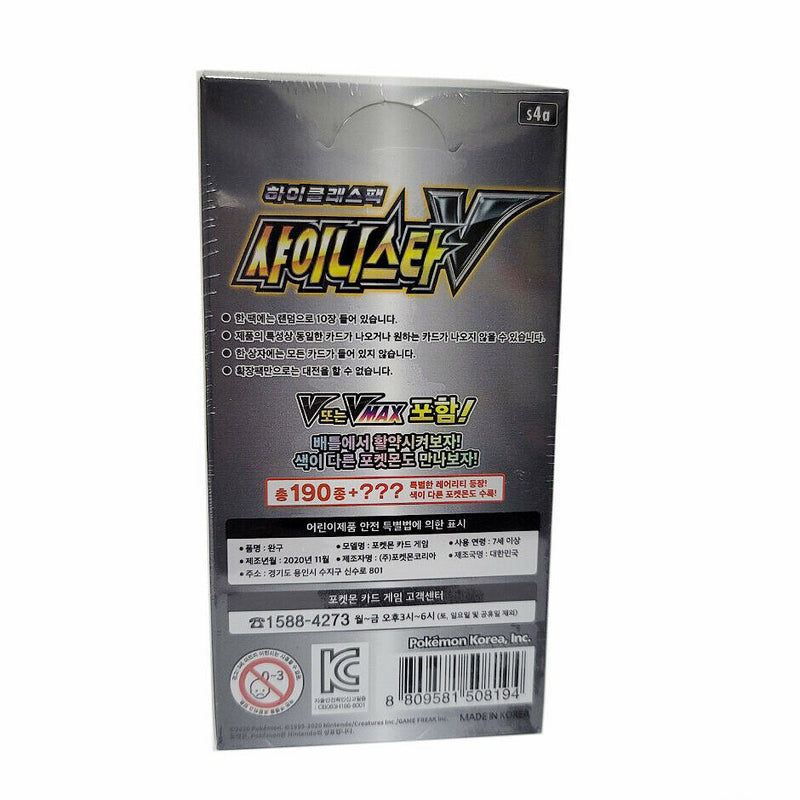 Pokemon TCG: Sword & Shield - High Class Pack Shiny Star V Booster Box [KOR] - 10 Packs Card Game Pokemon