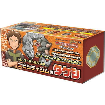 Pokemon TCG: Trainer Battle Deck - Brock Of Pewter City Gym - Japanese Card Game Pokemon   