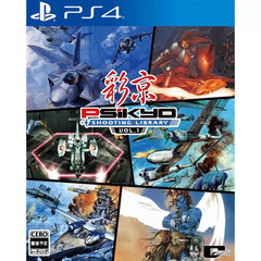 Psikyo Shooting Library Volume 1 [PlayStation 4] PlayStation 4 Video Game Sony   