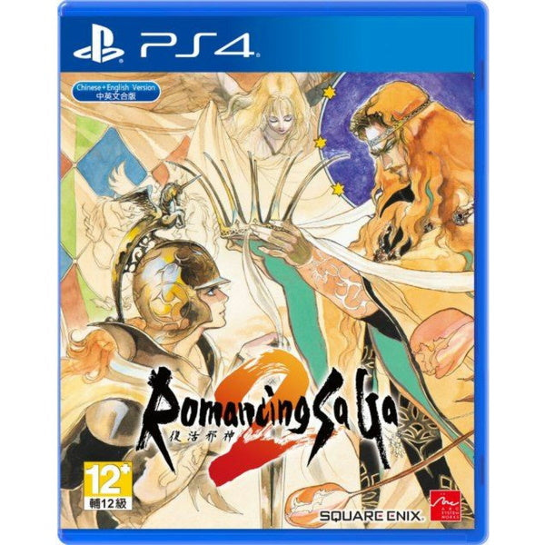 Romancing SaGa 2 [PlayStation 4] PlayStation 4 Video Game Square Enix   