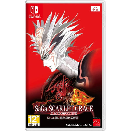 SaGa: Scarlet Grace Ambitions [Nintendo Switch] Nintendo Switch Video Game Square Enix   