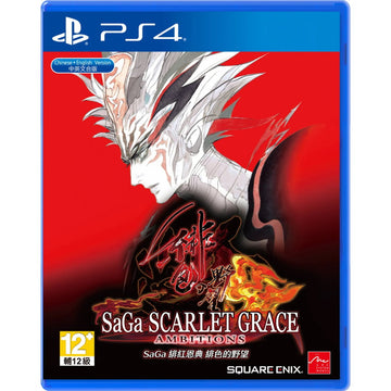 SaGa: Scarlet Grace Ambitions [PlayStation 4] PlayStation 4 Video Game Square Enix   