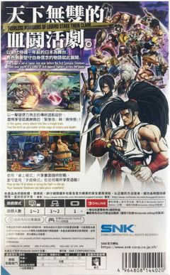 Samurai Shodown [Nintendo Switch] Nintendo Switch Video Game SNK   