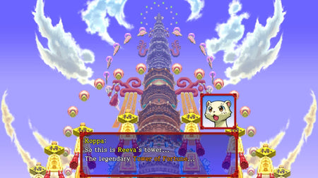 Shiren The Wanderer: The Tower of Fortune and the Dice of Fate [Nintendo Switch] Nintendo Switch Video Game Spike Chunsoft   