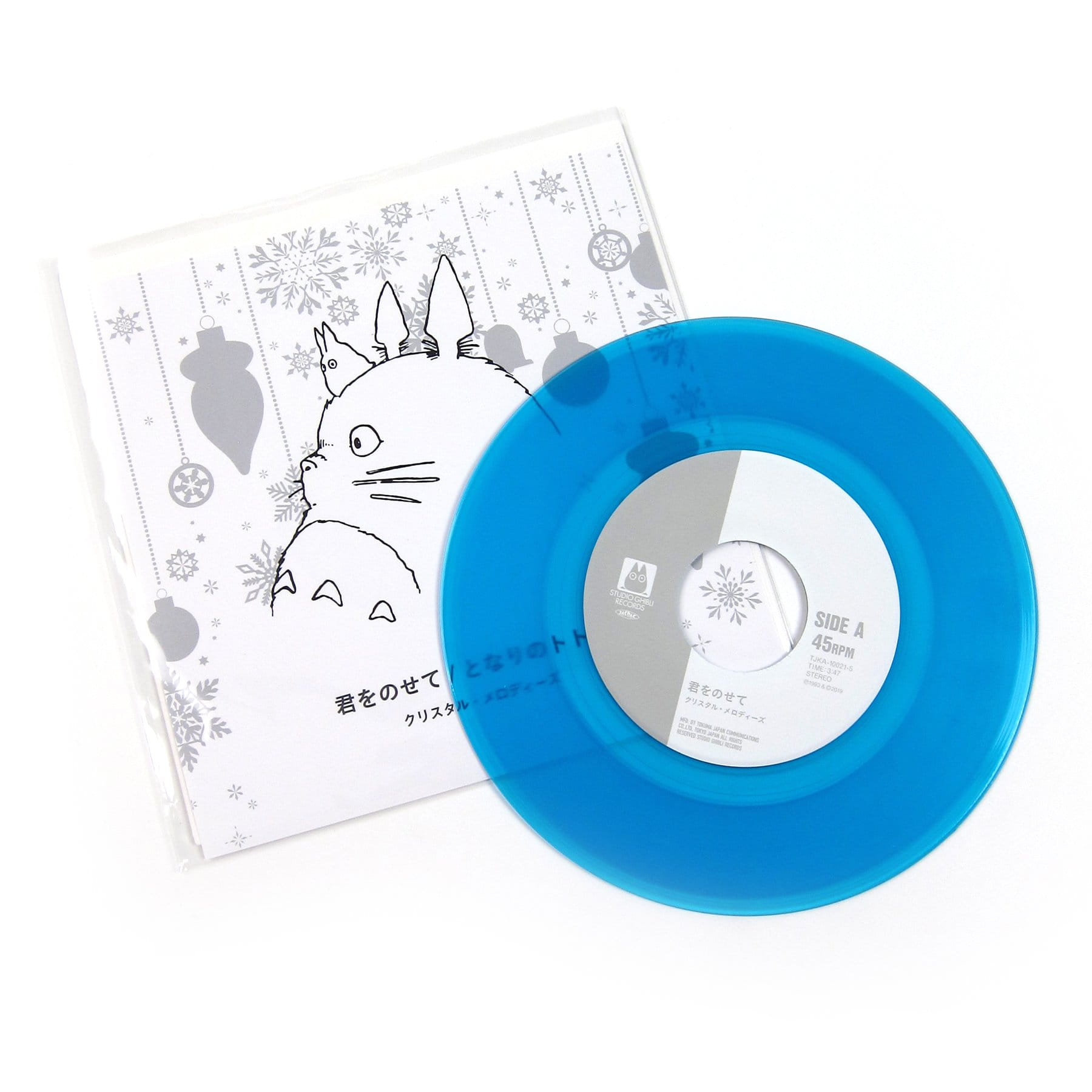 新品未使用【STUDIO GHIBLI】7inch BOXセット Studio Ghibli • Original Soundtrack Selection • 7