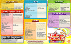 Taiko no Tatsujin: Drum 'n' Fun! - Collector's Edition Bundle [Nintendo Switch] Nintendo Switch Video Game Bandai Namco   