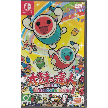 Taiko no Tatsujin: Drum 'n' Fun! [Nintendo Switch] Nintendo Switch Video Game Bandai Namco   