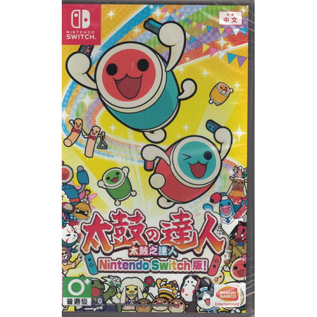Taiko no Tatsujin: Drum 'n' Fun! [Nintendo Switch] Nintendo Switch Video Game Bandai Namco   