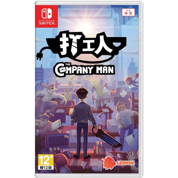 The Company Man [Nintendo Switch] Nintendo Switch Video Game Leoful   