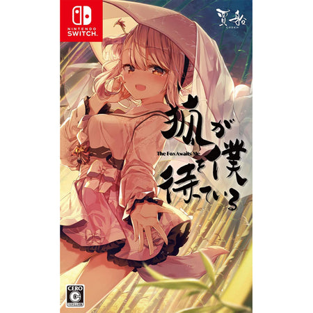 The Fox Awaits Me [Nintendo Switch] Nintendo Switch Video Game Cosen   