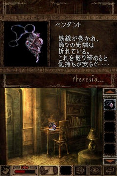 Theresia [Nintendo DS DSi] Nintendo DS DSi Video Game Aksys Games   