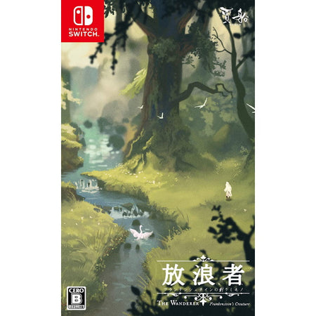The Wanderer: Frankenstein's Creature [Nintendo Switch] Nintendo Switch Video Game Cosen   