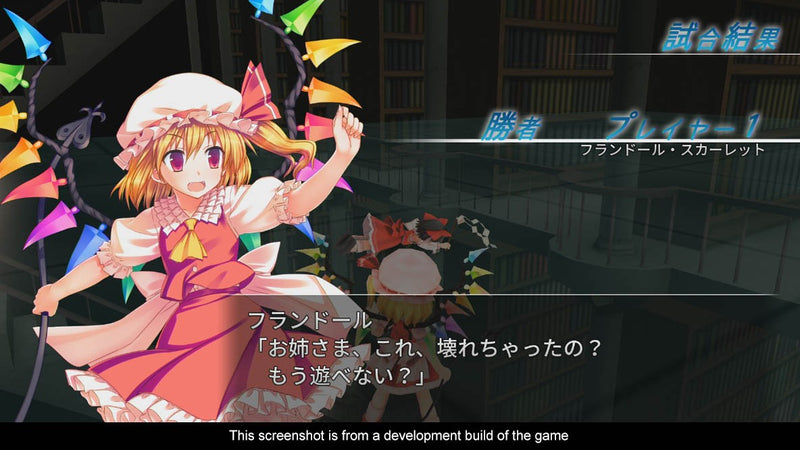Touhou Kobuto V: Burst Battle - Limited Edition [PlayStation 4 - VR Mode Included] PlayStation 4 Video Game NIS America   