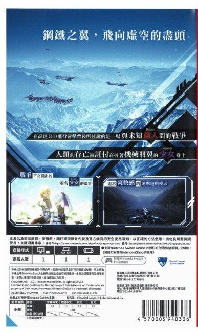 Wings of darkns nintendo switch de Segunda mano por 45 EUR en Marín | Wallapop Wings of darkns nintendo switch de Segunda mano por 45 EUR en Marín | Wallapop